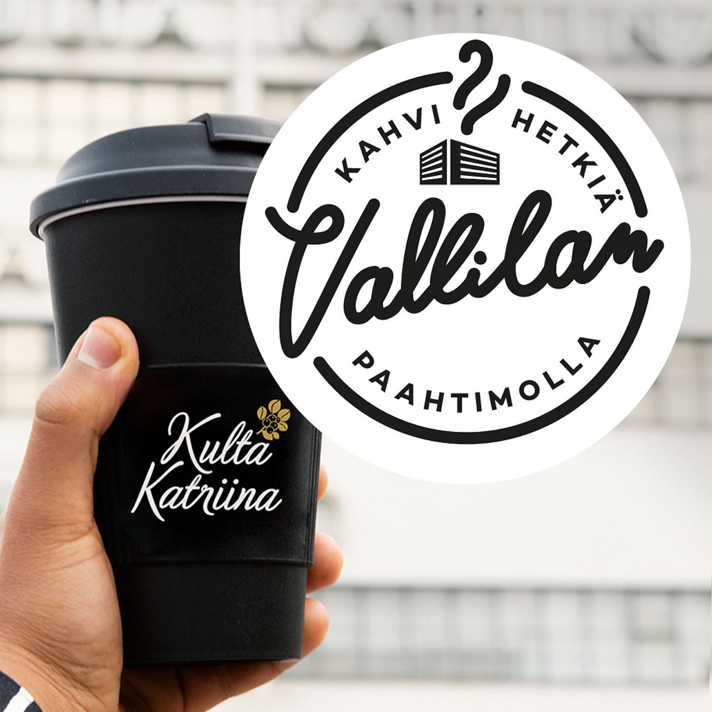 Kahvihetkiä Vallilan paahtimolla